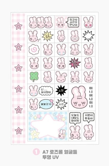 [쇼킹핑크로즈] A7 Roseroll Faces Sticker Sheet