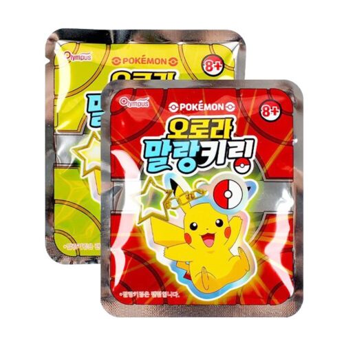 [Pokemon Korea] Aurora Holographic Mystery Keychain