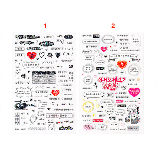 [Stationery Korea] Deco Sticker – 4 sheets (Text Ver.2)