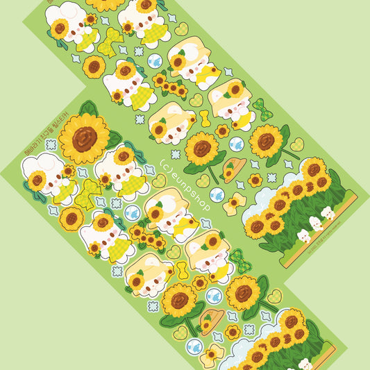 [Eunpshop] Sunflower Friends
