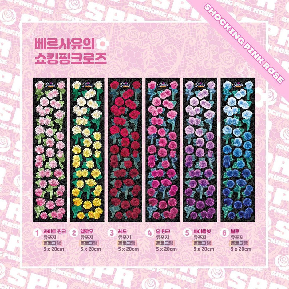 Deco Stickers – It's Deco Day