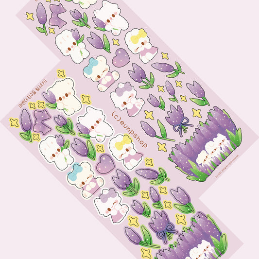 [Eunpshop] Lavender Friends