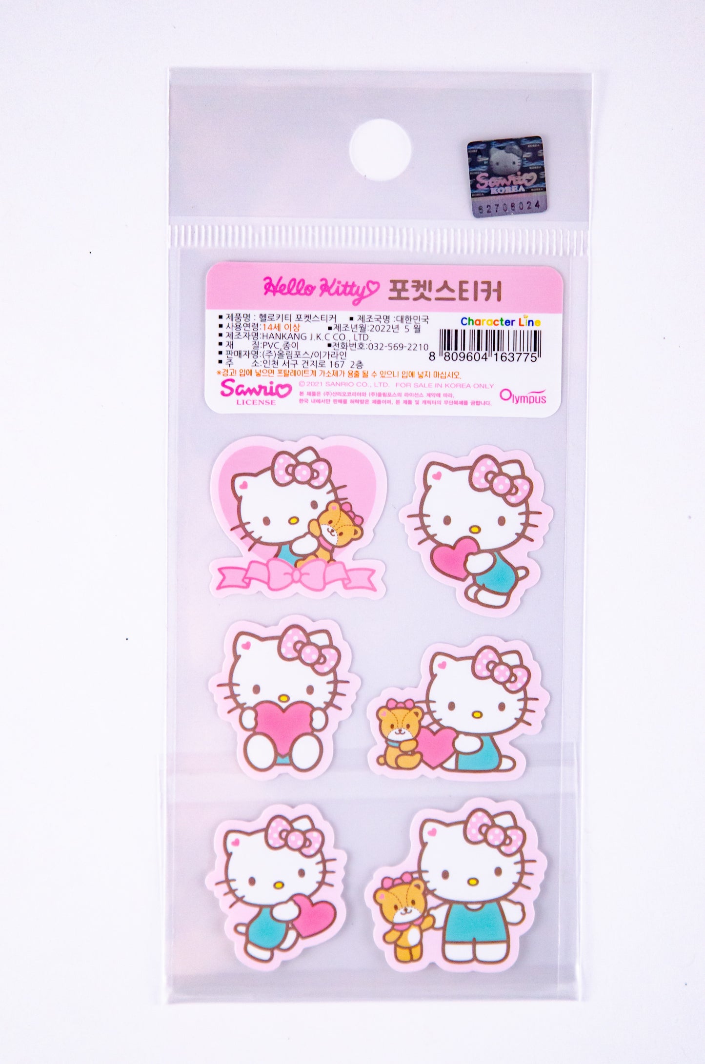 [SanrioKorea] Pocket Sticker