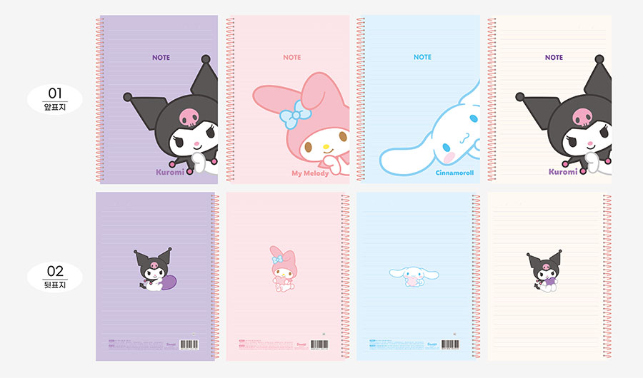 [SanrioKorea] Lined Character Notebook (Kuromi, My Melody, Cinamoroll)