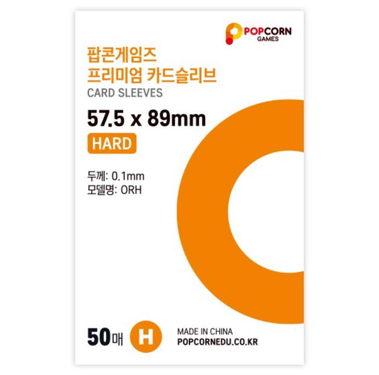 [Popcorn Games] Premium Card Sleeve HARD 57.5 x 89mm (50 sheets)