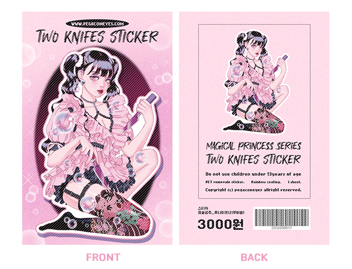 [Pegacon Eyes] Magical Princess Series – Two Knifes Stickers
